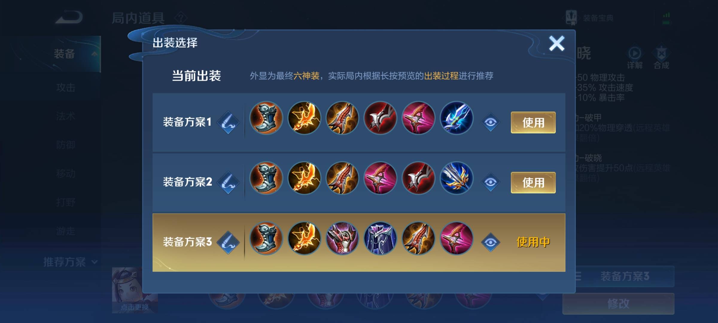 梦泪司空震半肉出装有哪些优势?如何选择最佳装备? 梦泪司空震半肉出装有哪些优势?如何选择最佳装备?