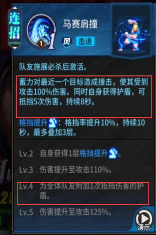 S12老鼠连招玩法有哪些技巧与注意事项？