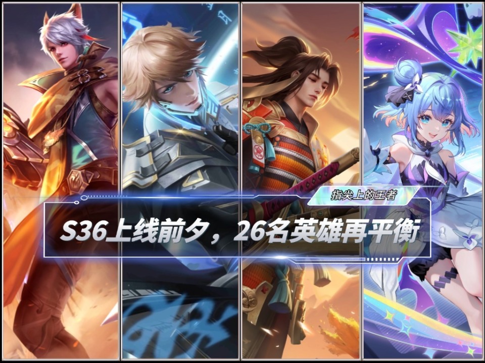 s36赛季赵云最强出装有哪些？如何选择最优装备？