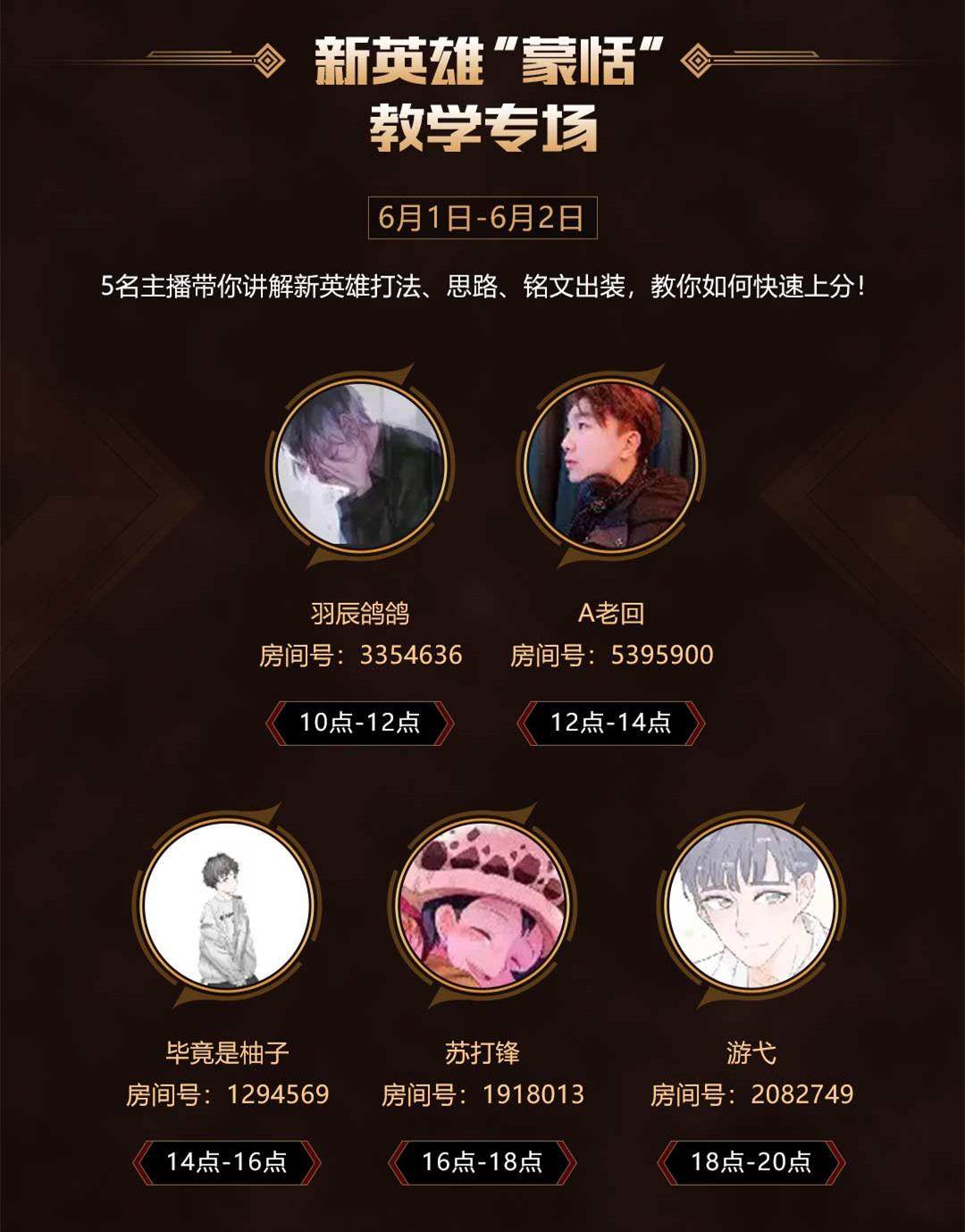 东皇太一最强出装和铭文搭配是什么?如何选择最佳组合? 东皇太一最强出装和铭文搭配是什么?如何选择最佳组合?