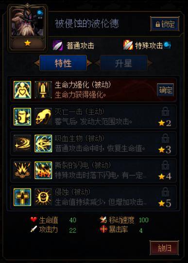 墨子的超暴击出装有哪些推荐?如何搭配才能最大化输出? 墨子的超暴击出装有哪些推荐?如何搭配才能最大化输出?