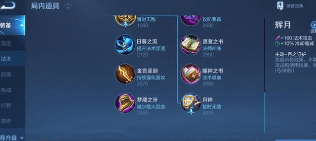 S27赛季司空震出装推荐与玩法解析是什么？