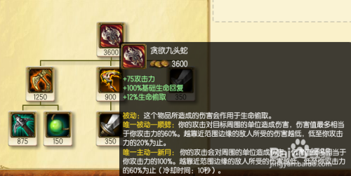 海兽祭司出装推荐与玩法解析是什么？