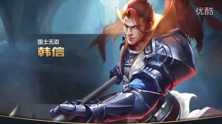 韩信封神出装有哪些推荐？如何选择最佳装备？