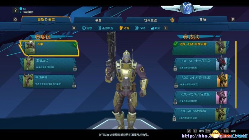 qbj老鼠人装备有哪些？装备详解是什么？