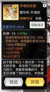 暗区老鼠如何出装？最佳装备推荐是什么？