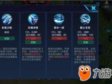 韩信最强铭文和出装搭配是什么？如何选择才能提升战斗力？