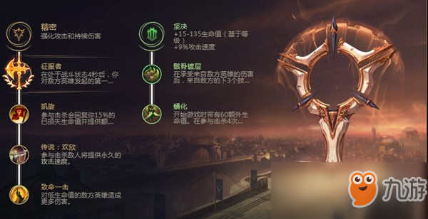 LOL诺手技能详解与玩法解析是什么？