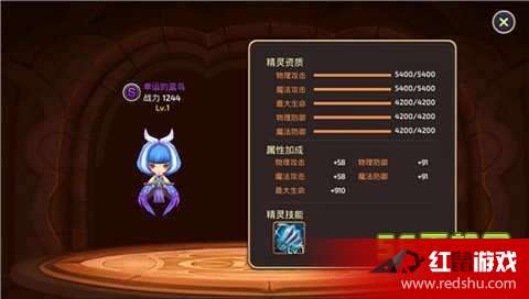 艾琳的爆炸出装有哪些关键装备？如何选择最佳搭配提升输出？