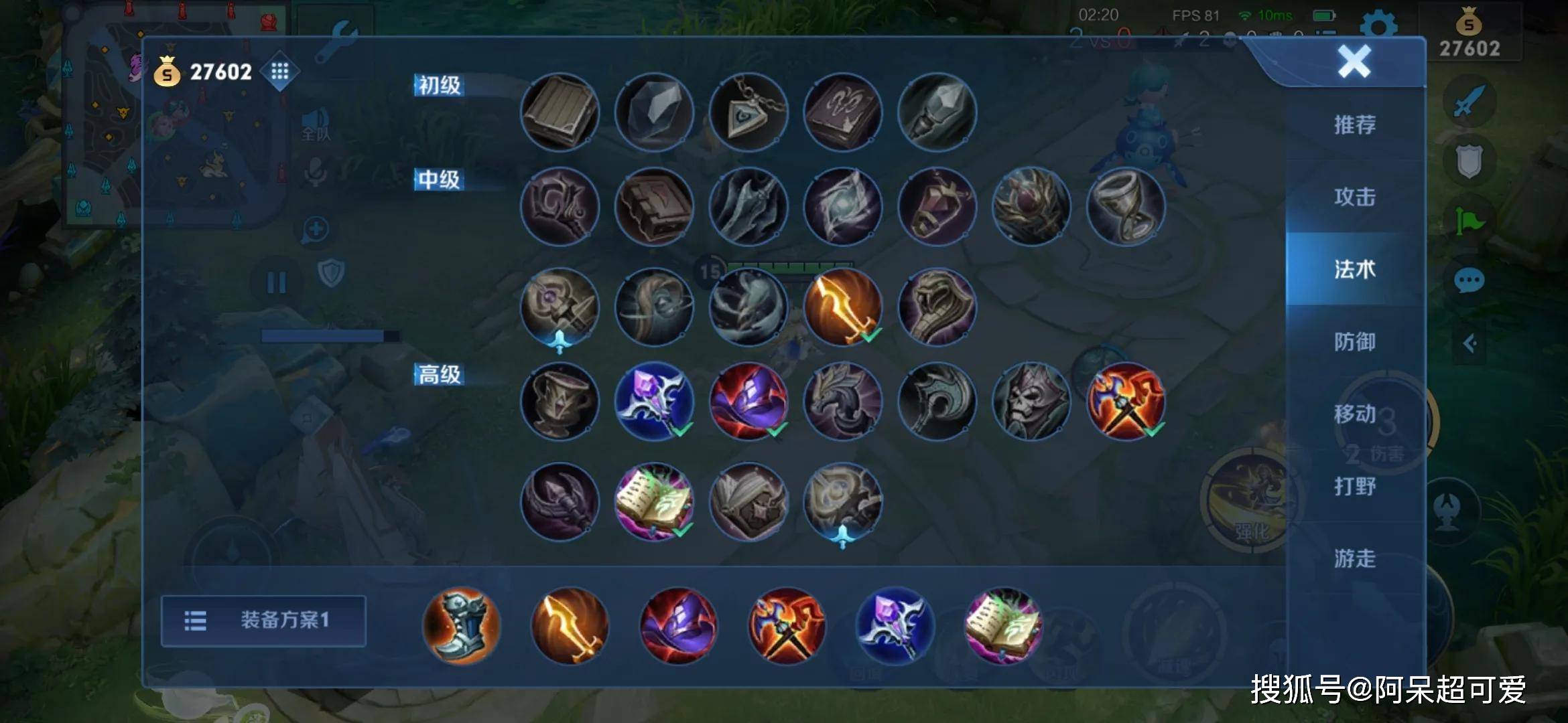 艾琳打戈娅出装推荐与技巧有哪些？