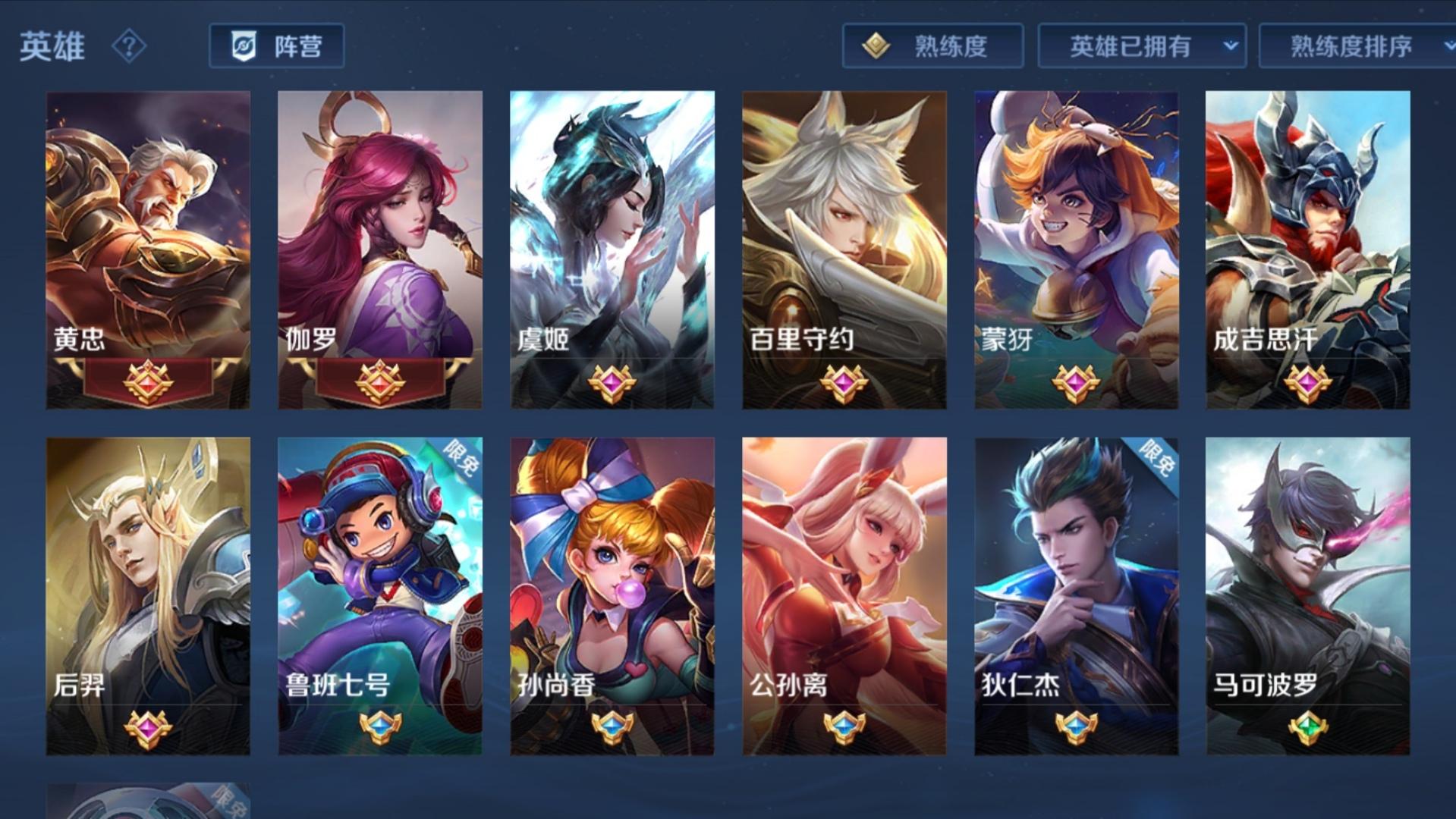 艾琳出装备顺序是什么？如何选择最佳装备搭配？