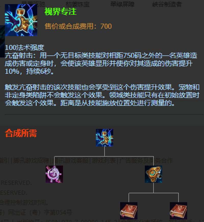 S11石头人AP出装推荐与玩法解析是什么？