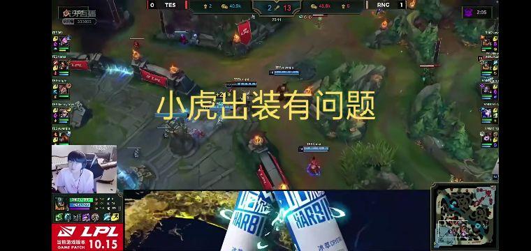 杰斯出装推荐与玩法解析是什么？如何选择最佳装备提升战斗力？