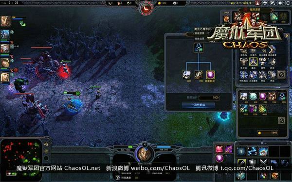 Dota英雄出装大全：不夜居的最佳装备选择是什么？