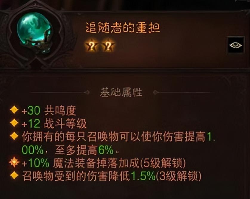 不朽死灵选择哪个盾最合适?不同盾牌的优缺点是什么? 不朽死灵选择哪个盾最合适?不同盾牌的优缺点是什么?