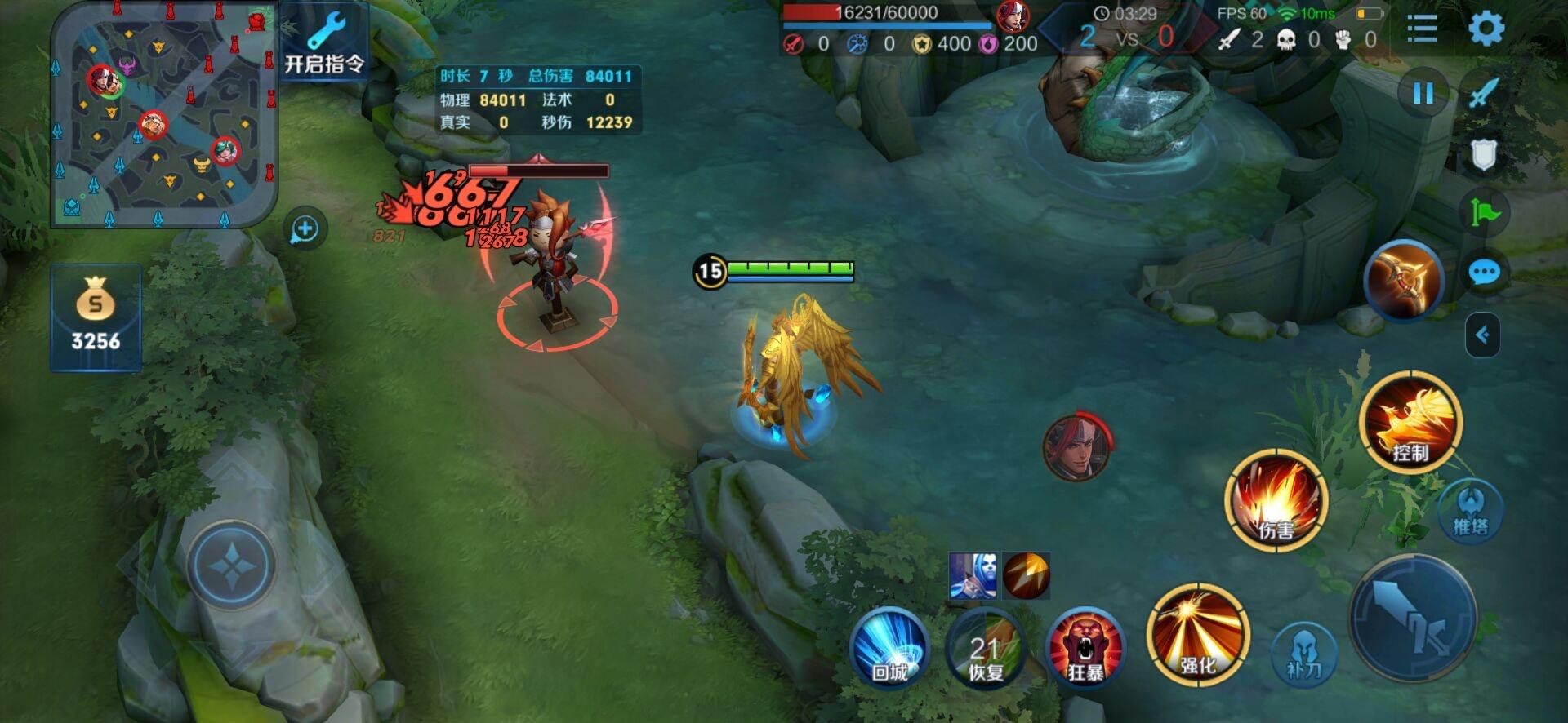 王者荣耀出装搭配有哪些技巧？如何选择最佳装备？