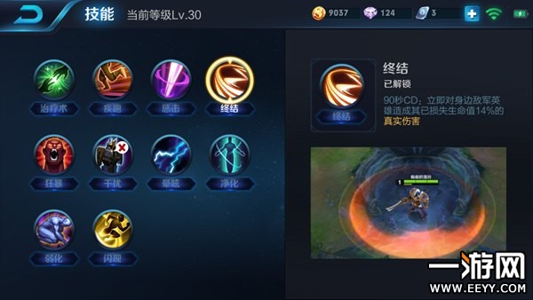 凯铭文与出装搭配如何选择？最佳组合是什么？