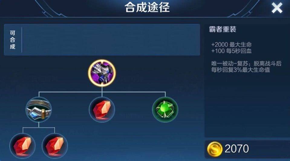 守约一枪9000血出装有哪些推荐？如何提升游戏胜率？