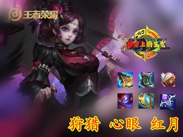 铠的最佳出装和铭文搭配是什么？如何选择铠的装备和符文？