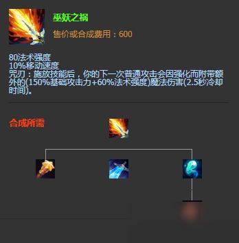 巫妖出装推荐有哪些?如何选择巫妖装备? 巫妖出装推荐有哪些?如何选择巫妖装备?