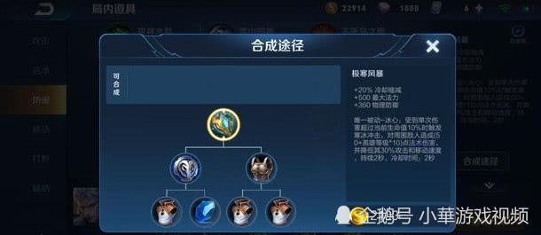 铠一刀秒人出装有哪些推荐？如何选择最佳装备？