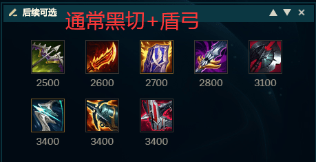 韩服老鼠新出装有哪些？如何选择最优装备？