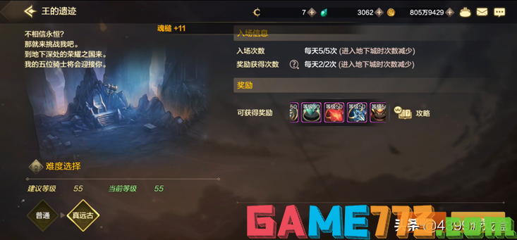 雷克顿怒之领域如何出装？最佳装备推荐是什么？
