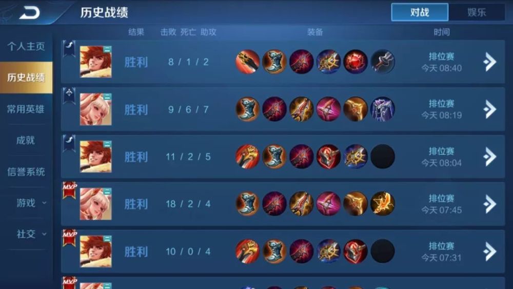 2024年王者出装攻略是什么？玩三的最佳出装选择有哪些？