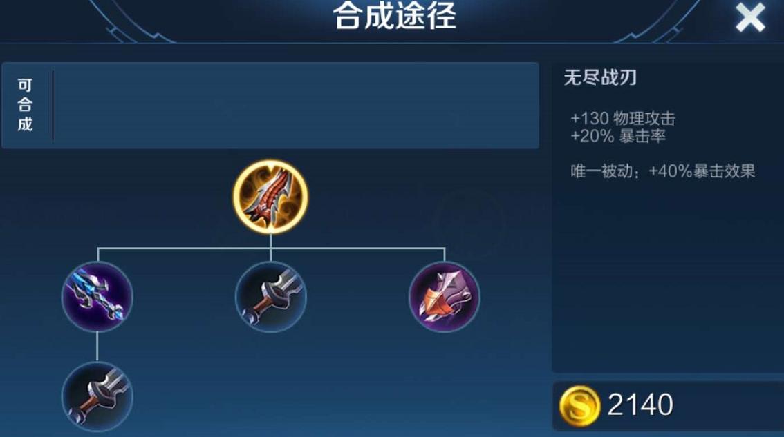 如何根据不同情况选择装备？出装策略有哪些？