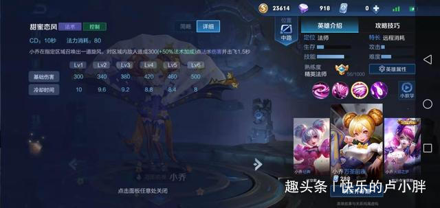 燃烧流墨子打野出装推荐与玩法解析是什么？