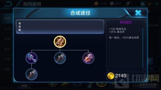 王者荣耀后羿吸血出装有哪些?最强装备推荐是什么?