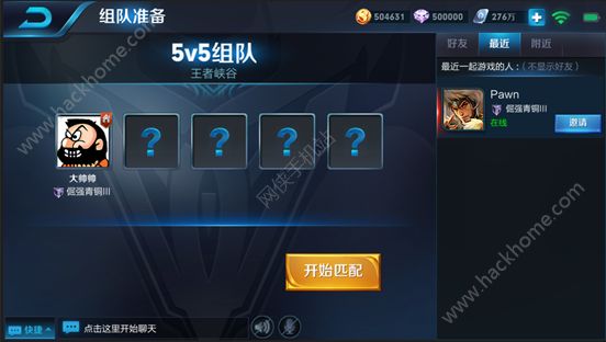 AP组队的含义是什么？如何有效进行AP组队？