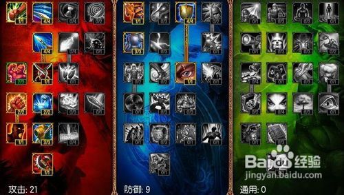 LOL当前最佳出装方案是什么？如何根据英雄选择合适装备？