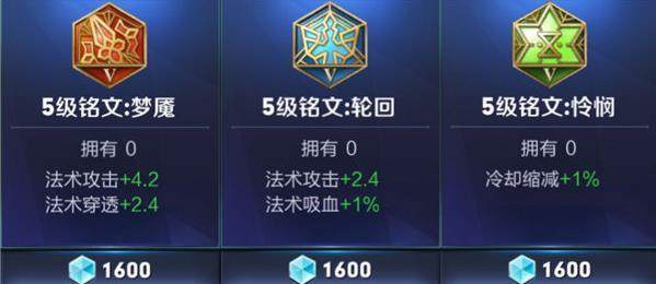 最强扁鹊出装和铭文有哪些？如何选择最优搭配？