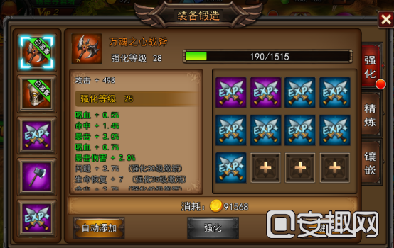 后羿最强搭配出装有哪些?如何选择合适的装备提升战斗力?