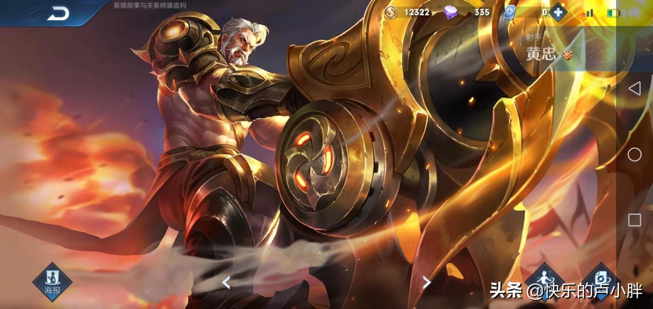 黄忠最强出装搭配是什么?如何提升黄忠的战斗力? 黄忠最强出装搭配是什么?如何提升黄忠的战斗力?