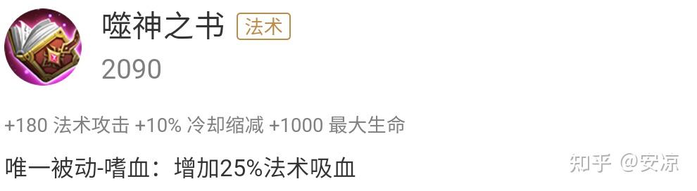 攻速流艾琳如何出装？最佳装备推荐是什么？