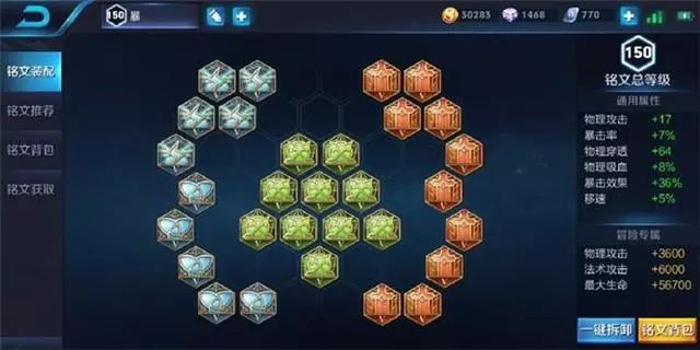 艾琳物理出装有哪些技巧？如何选择最佳打法？