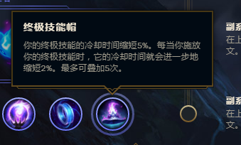 LOL露露出装推荐与玩法解析是什么？