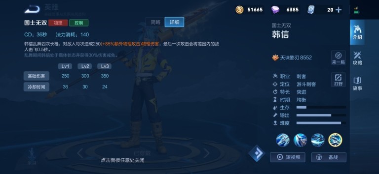 万爆凯S29出装推荐与玩法解析是什么? 万爆凯S29出装推荐与玩法解析是什么?