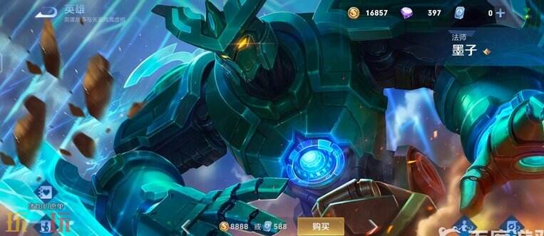 墨子辅助出装如何选择?最强输出搭配是什么? 墨子辅助出装如何选择?最强输出搭配是什么?