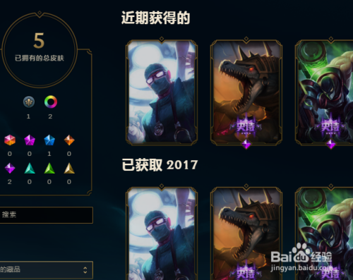 LOL全英雄列表有哪些？如何快速查找英雄信息？