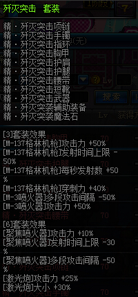 端游女枪出装顺序是什么？如何选择最佳装备？