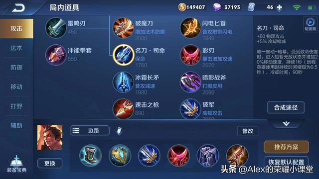 吕布肉装出装攻略是什么?如何选择最佳装备? 吕布肉装出装攻略是什么?如何选择最佳装备?