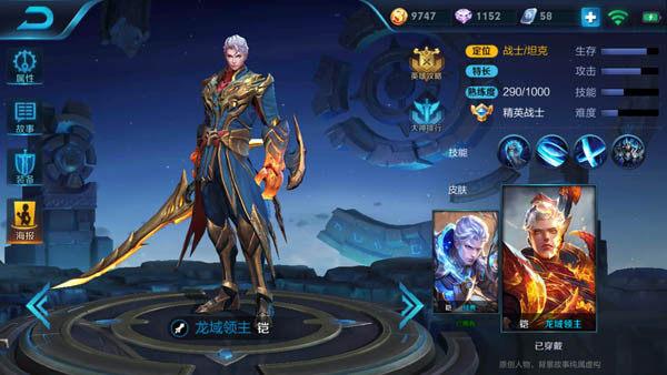 吕布出装顺序是什么？如何选择最佳装备？