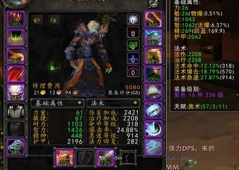 LOL河流之主最佳出装是什么？如何选择合适的装备？