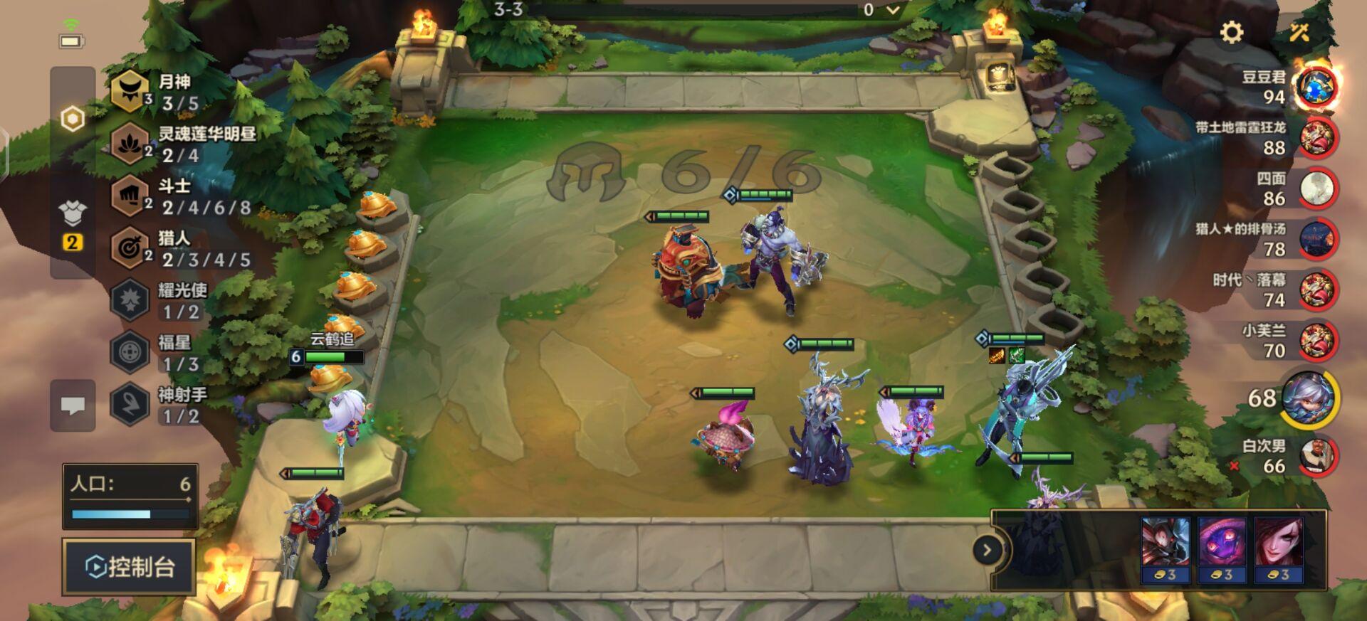 慎的出装策略是什么?金铲铲如何选择? 慎的出装策略是什么?金铲铲如何选择?