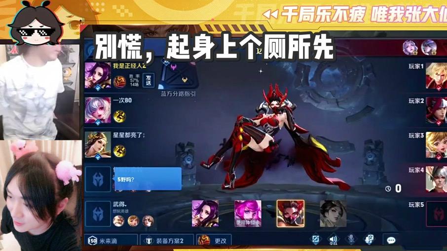 王者荣耀张大仙英雄出装有哪些?如何选择最佳装备? 王者荣耀张大仙英雄出装有哪些?如何选择最佳装备?