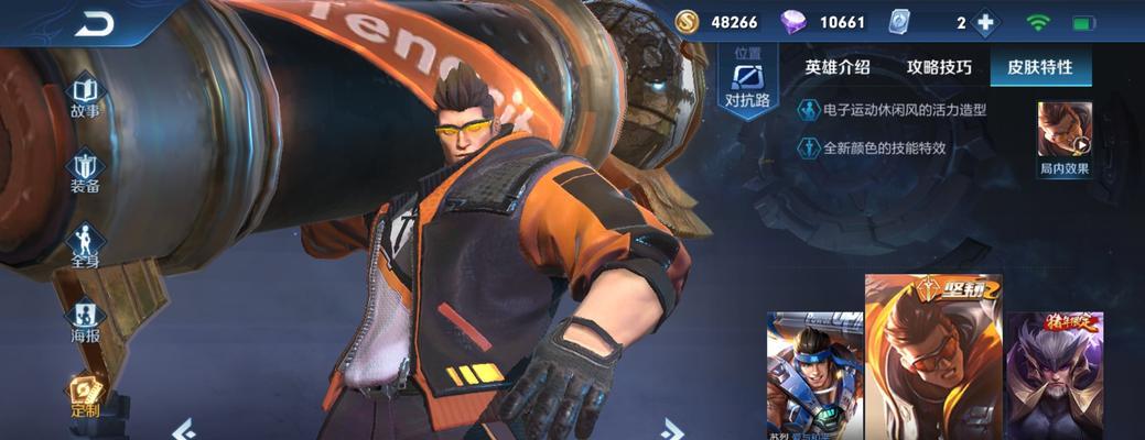 苏烈出装顺序是什么?最新推荐搭配有哪些? 苏烈出装顺序是什么?最新推荐搭配有哪些?