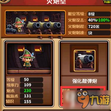 天才小澜出装推荐有哪些？如何选择最佳装备？